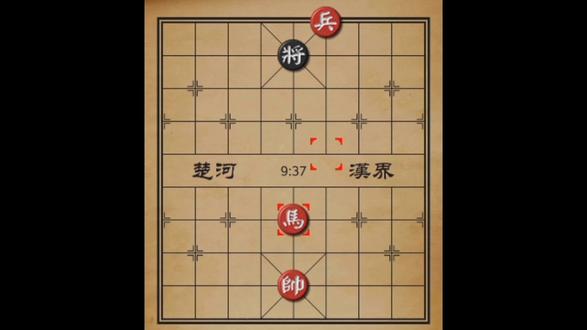 象棋江湖残局之猛虎下山正解8