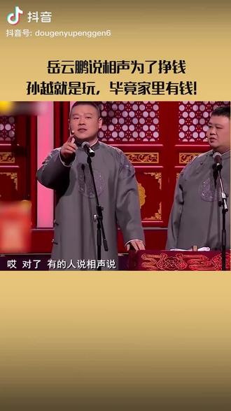 绝对的有财,父保高速哈哈😃