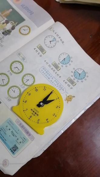 教二年级小朋友认钟表。