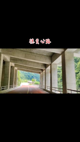 连接214滇藏线与219国道的重要公路已于2023年6月6号正式通车了#旅行推荐官 #关注我带你去旅行 #抖音旅行推荐官 #旅行大玩家