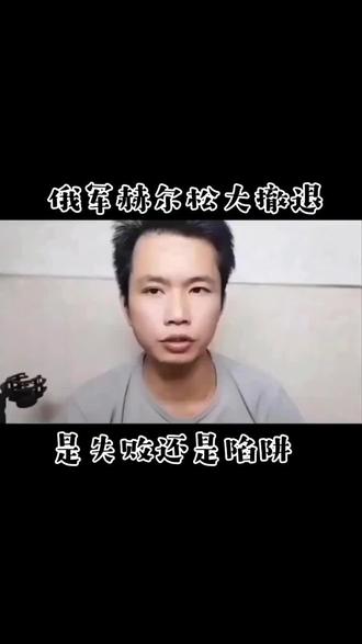 今日新闻播报最新一期 16b4098caea242deb9a4c34233f5c389~tplv-dy-resize-origshort-autoq-75:330.jpeg?x-expires=1984755600&x-signature=Jzbg75bSzoKNGRILr5bmbhWonJc%3D&from=3213915784&s=PackSourceEnum_AWEME_DETAIL&se=false&sc=cover&biz_tag=pcweb_cover&l=021669397072752fdbddc02002202919b456ac2e0000073f792d7