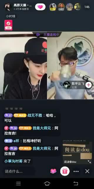 来一段原生态的山歌 送给你们