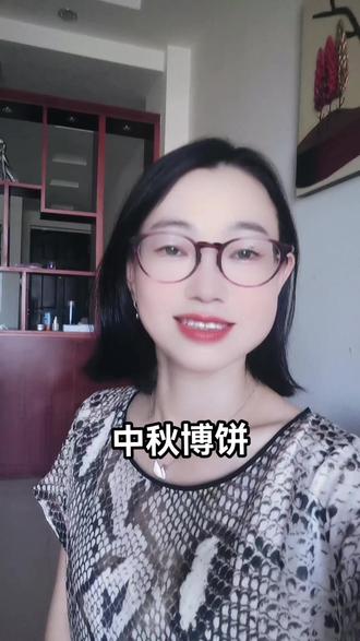 #中秋博饼 #博饼 #闽南文化 博饼游戏,好有氛围感,轻松简单的活动,真不错😍