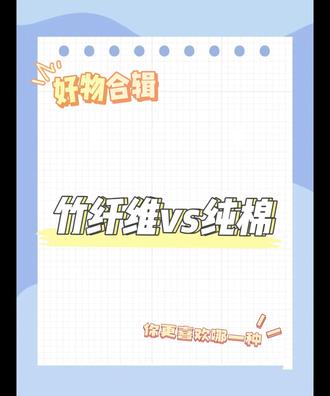 纯棉衬衫和竹纤维衬衫你还不知道该怎么选吗#衬衫 #衬衫穿搭 #打工人 #上班通勤穿搭