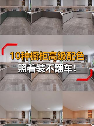 拓梦者装饰设计