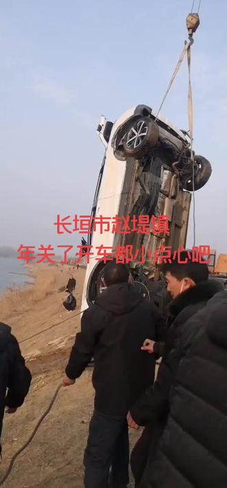 #选择我惠懂你 @建设银行辽宁省分行