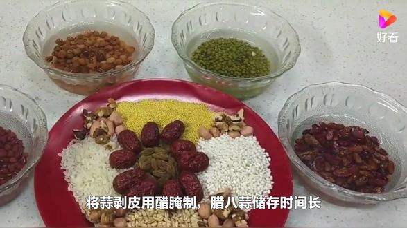 腊八节是为纪念谁?
