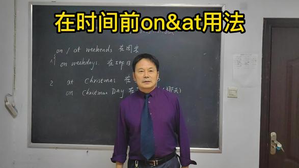 #跟李老师学英语#每天跟我涨知识