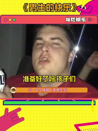 灿烂娱乐