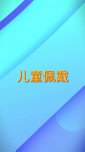 学游泳神器充气袖漂的使用方法#游泳 #游泳健身 #学游泳#防溺水