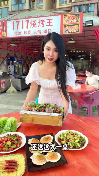 汉川吃羊排得大羊毛😋考过的学子们来1717吃烧烤!祝2023考生金榜题名!#泰酷辣 #夜宵烧烤 #美食分享 #金榜题名 #烤羊排