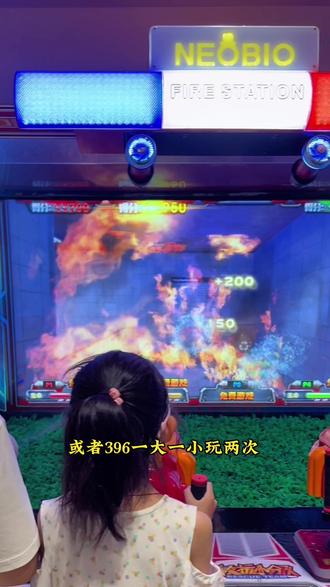 『奈尔宝6周岁』出了两种优惠活动,超长有效期,快带着宝贝一起来吧#这个夏天来场多巴胺约会吧#好好生活节#跟着青潮去探店#躁动暑期 @DOU+小助手 @抖音小助手