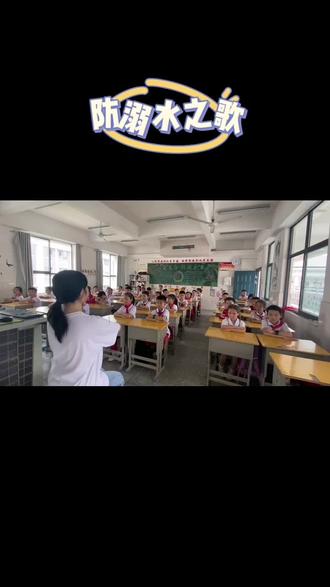 防溺水之歌
每天唱起来