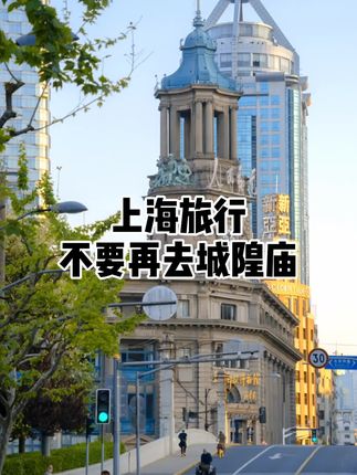 旅游攻略全国