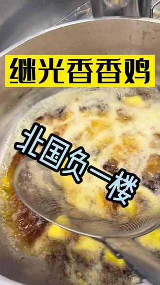 推荐推荐好吃!!万象城负一楼#石家庄美食 #石家庄探店
