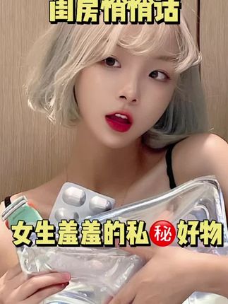 严万奇(辣妈版)