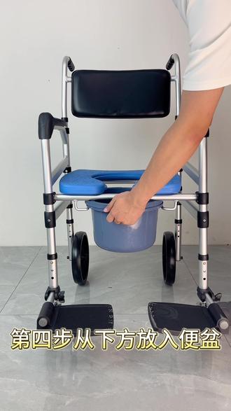 我们家的坐便轮椅安装视频来啦!#好物推荐🔥 #适老化产品 #养老产品 #卫生间好物