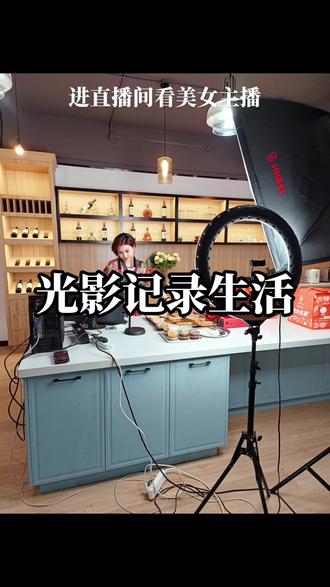 美女主播在直播间等您哦#赤峰 #烤肉