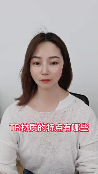 TR高分子材质有哪些特点你懂吗?#眼镜款 今天给大家介绍一下,眼镜架十大品牌#专业生产