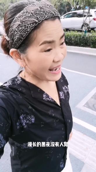 赵翠兰在抖音记录美好生活20211009 - 抖音