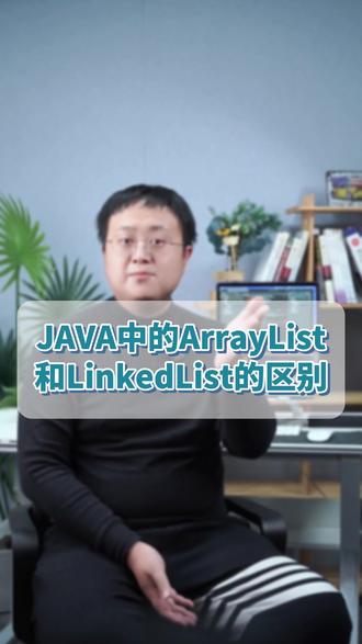 每日一记:常容易搞混的知识!今天我会给大家讲清楚的…#程序员 #互联网 #编程 #学习