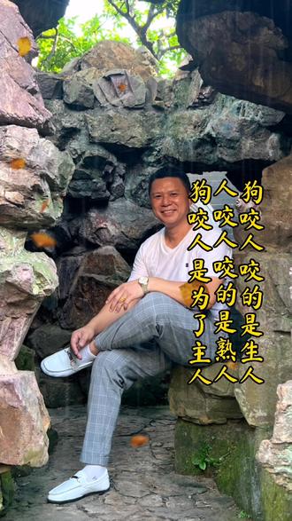 大家好!本人此号因被人恶意举报导致停播15天,为了不让更多的人蒙受欺骗和伤害,打假不止,直播不停。请大家移步@辉达钟哥 我在这里与您一起守护正义的誓约。遏恶扬善,除恶安良!##@DOU+小助手 #上热门