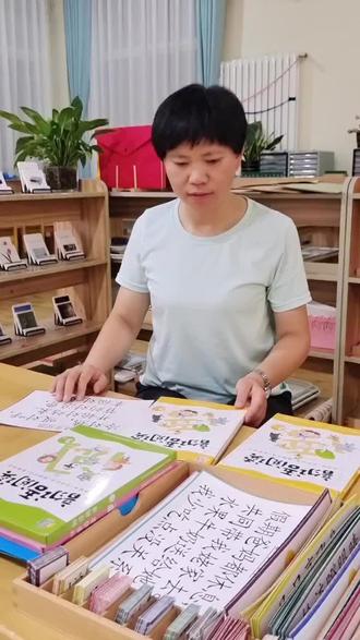 科学识字,避免死记硬背#每天学习一点点进步一点点