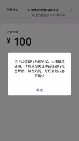 完了完了生活费什么的都在里面了,这叫我怎么生活😭