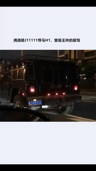 偶遇悍马H1,曾是王林的座驾,如今被神秘买家收入囊中#汽车