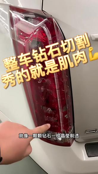 老牌车做工就是好#抖音汽车 #热门 #全dou是靓车 #新年要出色 #凯迪拉克