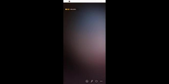 深夜独自候佳人正在直播