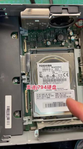 奥迪j794#鑫德奥 #j794