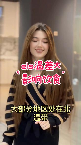 俄罗斯冬天严寒悠长,夏天日照久#俄罗斯 #开启快乐2023 #美到非凡有福气 #冬日暖阳 #异国他乡