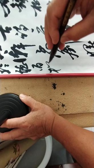 行草书柳宗元一首古诗《渔翁》#毛笔书法 #原创书法作品