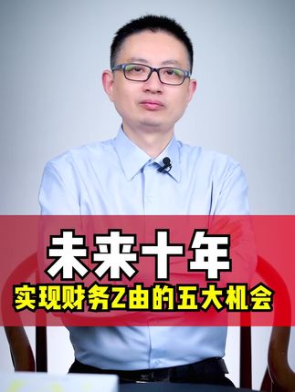 林哥侃财经