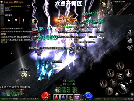 6点新区,98首来了,专属称号来了,礼包码来了
