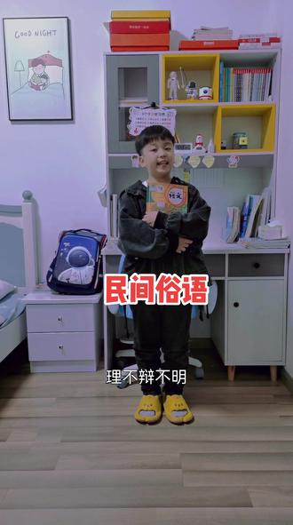 #民间俗语 灯不拨不亮,理不辩不明…
