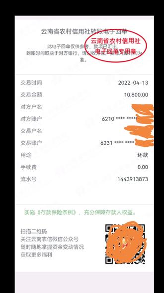 日子难熬也得熬啊