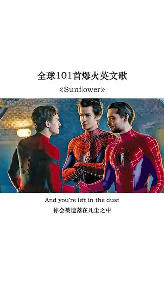 放下包袱 享受生活 愿周末好心情 音乐 歌曲 英语 抖音 放下包袱 享受生活 愿周末好心情 音乐 歌曲 英语 抖音