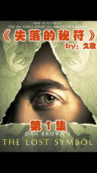 破解符文就能获得神秘力量
#失落的秘符 #影视解说 #推荐电影 #悬疑 #好剧推荐 #经典影视 #美剧 #一定要看到最后 @DOU+小助手 @DOU+上热门 @抖音小助手