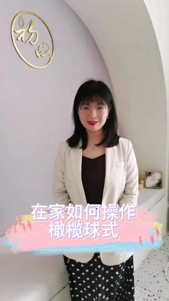 #母乳喂养指导 在家如何操作橄榄球式