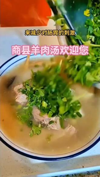 神州宇航员重返地球的第一餐吃的都是羊肉,跟着宇航员吃😍肯定没问题,吃了羊不会阳💪💪💪