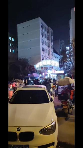 完了,芭比q了,西辛庄,陈家庄都封了……