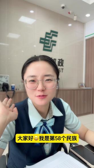 亲,请问你是什么族##办公室趣事 #我的逗比同事