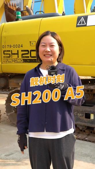 这次带大家看一台#住友 #挖机 ,有没有挖友喜欢!#工程机械 @抖音小助手