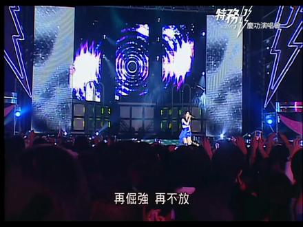 中国台湾省女歌手蔡依林。我爸瘫痪以后,脾气变得很坏,也特别小气,感觉有点喜欢折磨别人。当然我不能对他有过高的要求,毕竟他是没文化加老思想。
其实很多年轻人也像我爸一样的,是在作茧自缚的,什么意思呢,就是总是在意自己的短处,沉浸在这种悲伤中,好像全世界欠他的一样,久而久之,就形成了一种扭曲的变态心理。
比如头上只有10根毛的人,如果痛恨那种有着浓密头发的人,甚至恨不得剪光全世界的头发,这种人就是自己跟自己过不去的,因为不可能全世界都会让着他。
我好像以前提过,比如你已经决定丁克,如果你妒忌别人有小孩,那你的丁克是失败的,你要么修正这个错误,要么淡定一点,不然这种扭曲的心态一定会吞噬你。
我们要坦然接受自己,才有可能从容淡定快乐。