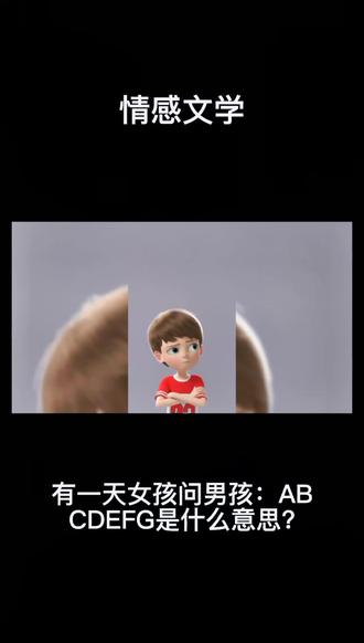 #原创 #创意 #情感 @DOU+小助手 @游戏发行人计划