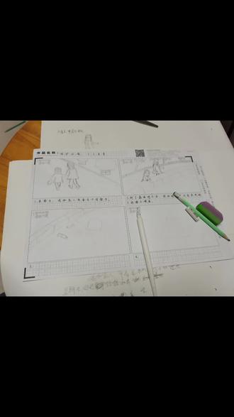 #灵魂画手 #环保四联漫画大赛 画渣选手申请出战