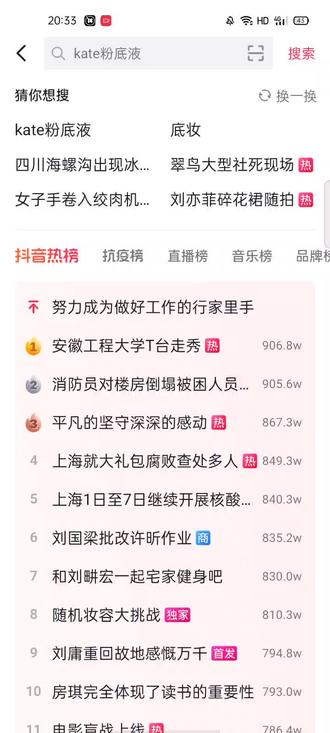 回应 @陈圆圆超可爱的视频
这个特点就很鲜明哦