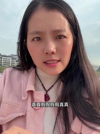 昨天刷到直播间卖假朱砂,理直气壮,因为便宜很多人都抢,假朱砂真心不建议佩戴,如果就是塑料戴也无妨,当作饰品了,可是如果不止是塑料呢!姐妹们,便宜可以捡,但是大便宜还是不要捡的好#朱砂#本命年必备首饰推荐 都知道带朱砂好,那是戴真的才好呀,假的可不兴戴呀#说不出的心酸